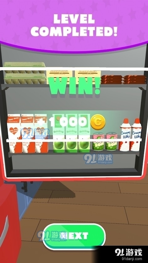 完美订单v2.3.313截图1