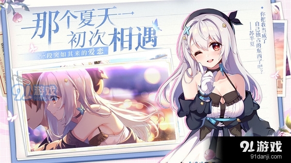 不存在的谎言v1.3截图2