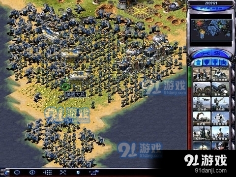 红警2单机版vroow-1.14.8截图4