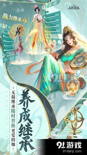 上古王冠送连抽v1.421.081306截图3