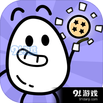 茶叶蛋大冒险正版v1.7.9