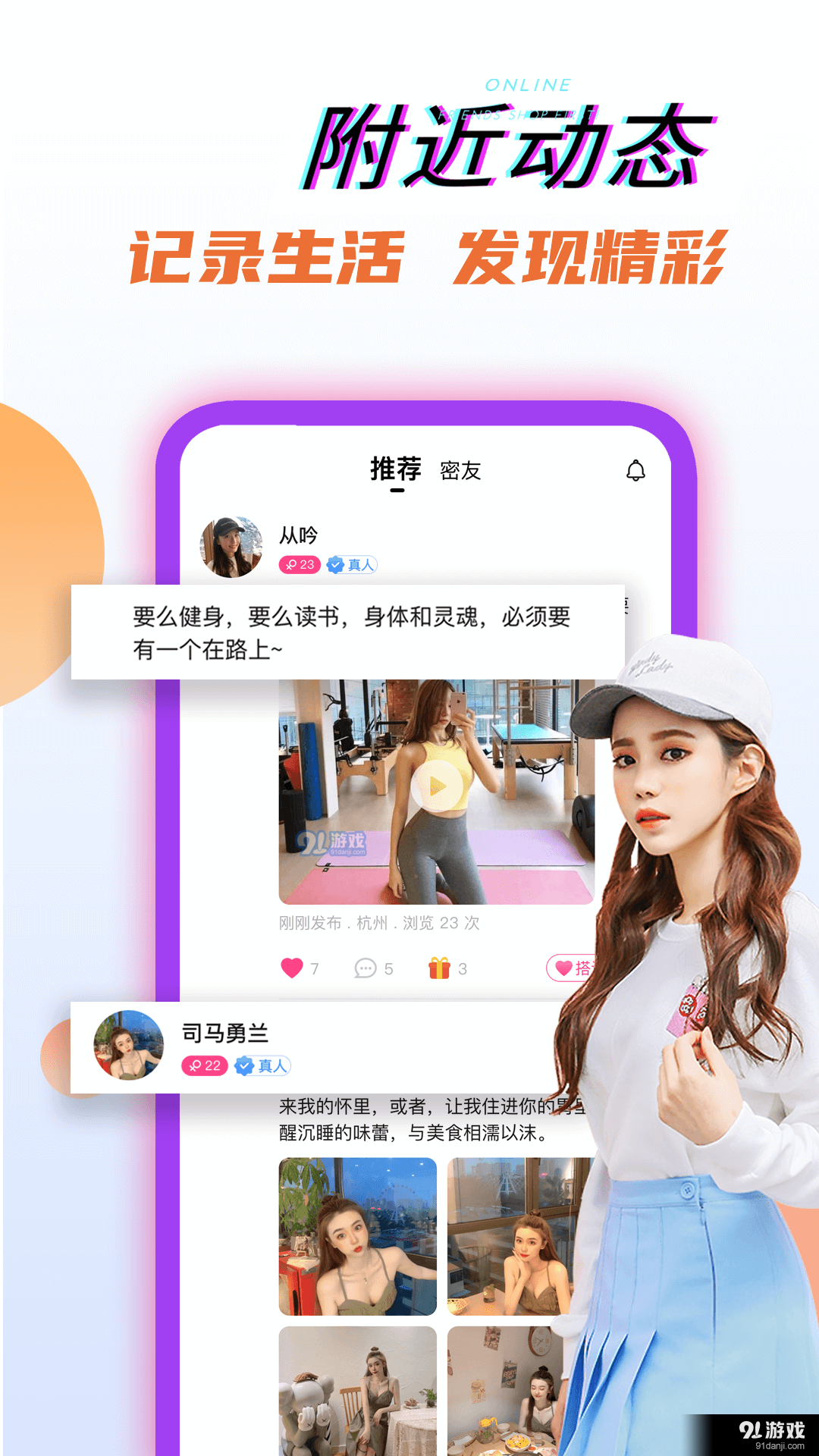 奶油聊天v1.3.5截图2