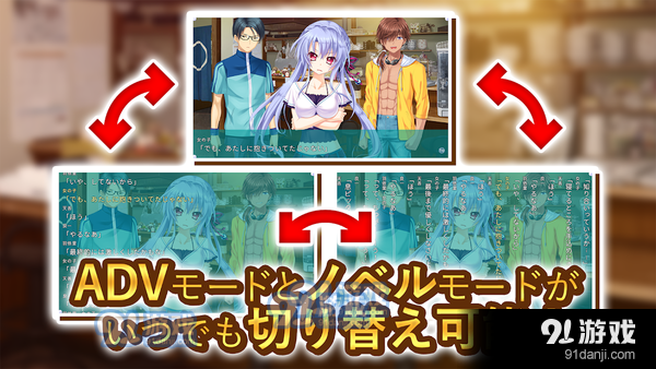 夏日口袋安卓汉化版v1.0.9截图2