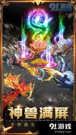 超变风云v1.3.218截图2