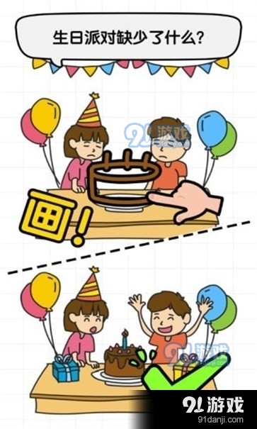 全民画家v2.3.5截图1