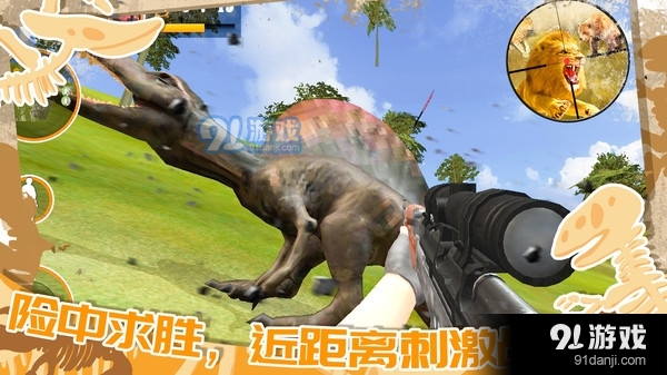 迷你小镇恐龙城市v1.4截图3