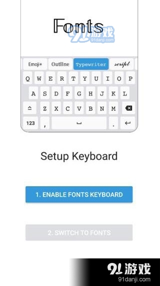 fonts输入法v4.1.4截图2