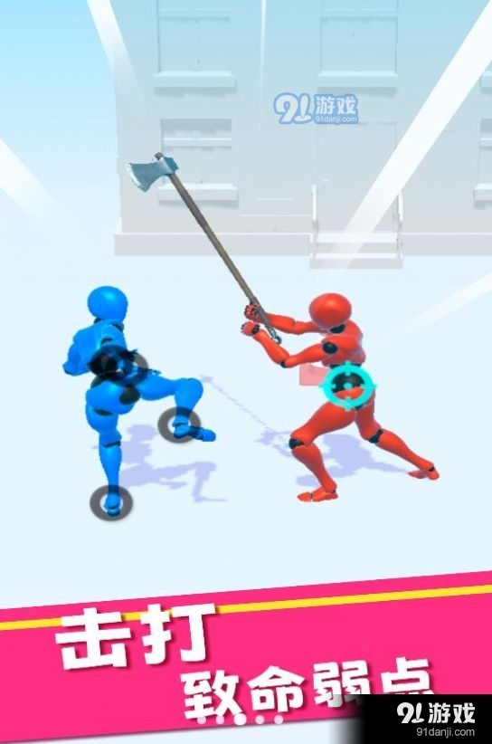 你打不过我v1.7截图2