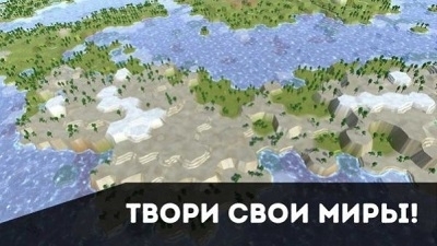 世界生成模拟器v0.16截图2