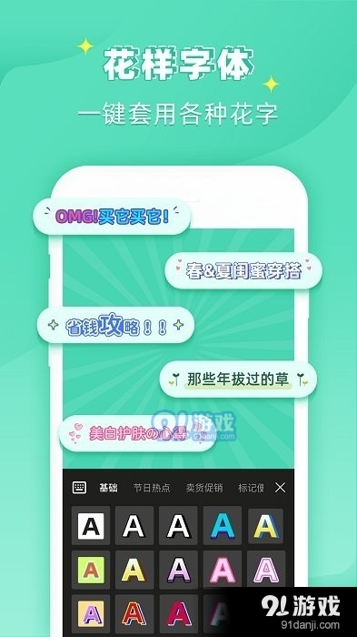 ps作图大师v1.3.13截图3