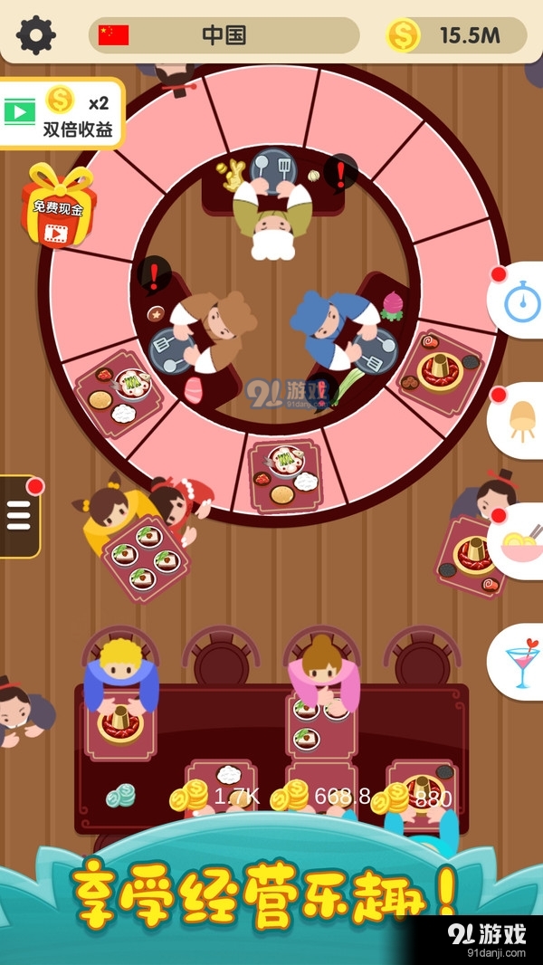 烹饪王国v1.3.12截图2