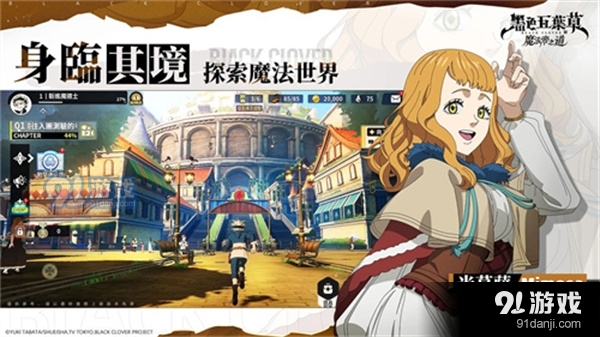 黑色五叶草安卓版v1.06.023截图2