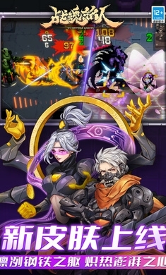 战魂铭人正式版正版v1.8.4截图5