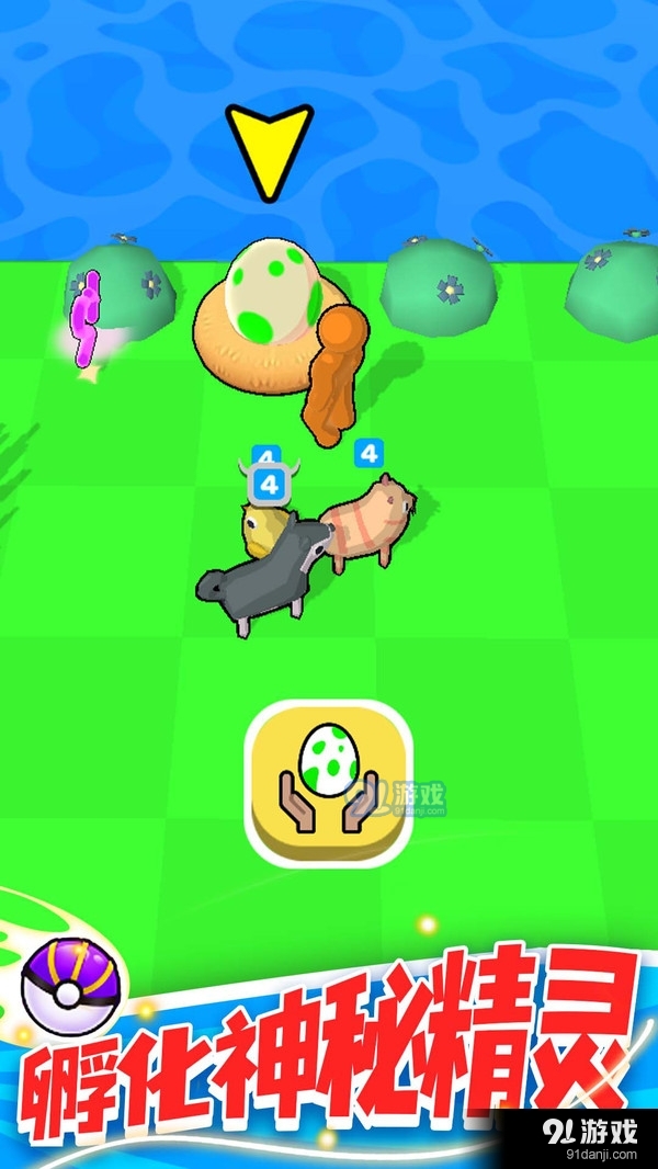 精灵大作战v1.3.7截图3