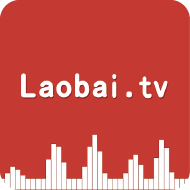 老白故事纯净版v1.2.10