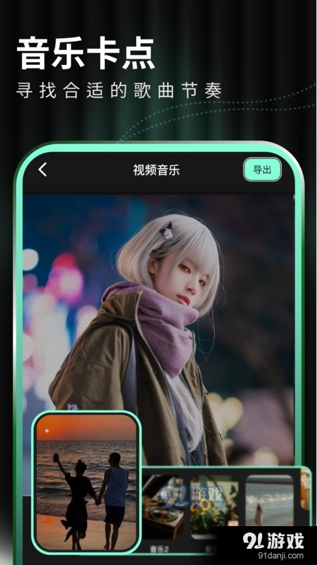 光环剪辑助手手机版v1.7截图2