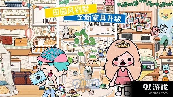 阿哈世界v1.5截图1