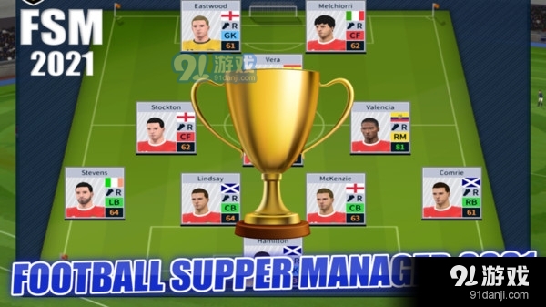 足球超级经理v1.6.25截图2