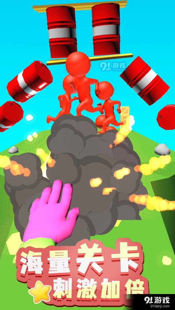 冲破一切!v1.3.7截图4