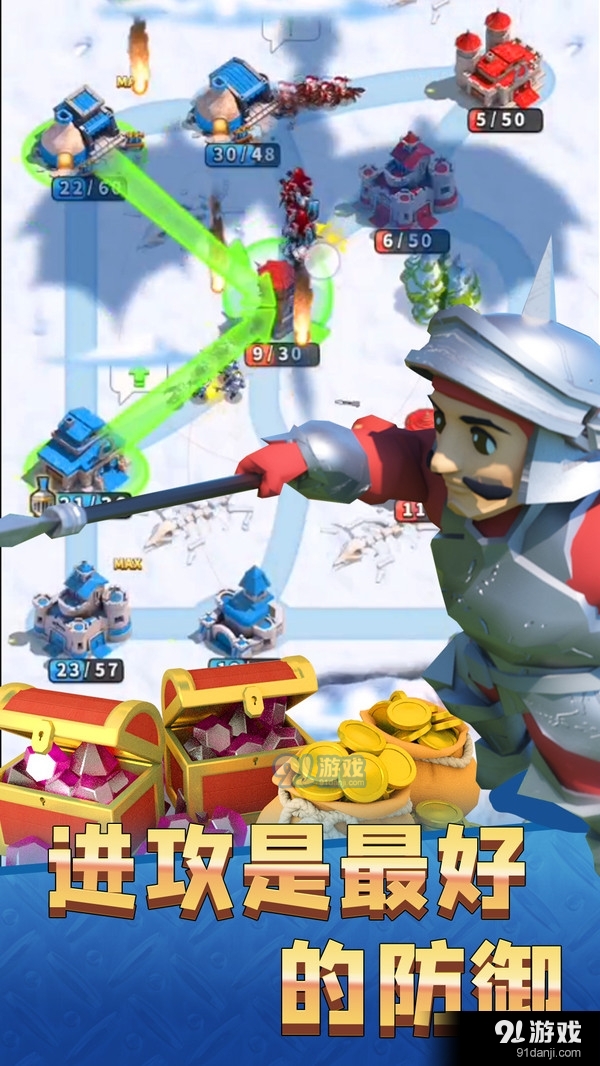 我部落最强v3.26.14截图4