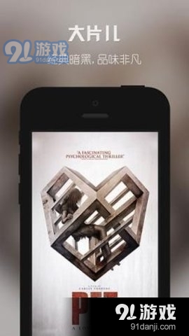 多多影院TVv7.3.3.7截图2