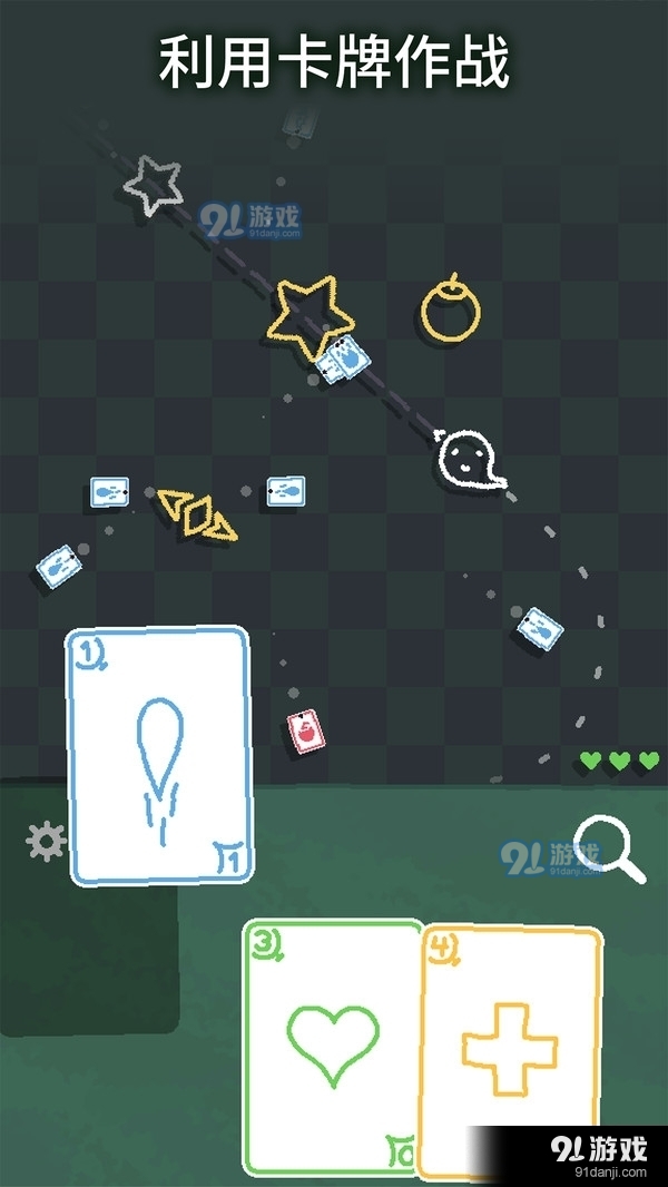 海克迪克v1.4.8截图1