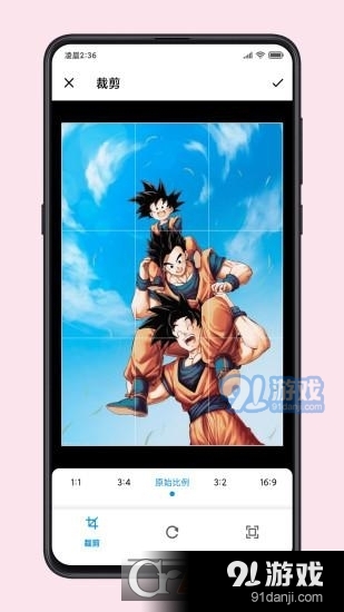 图叨叨v5.9.4截图3