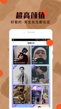 海角社区v3.1.6截图2