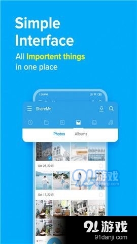 小米ShareMev1.36.15截图1