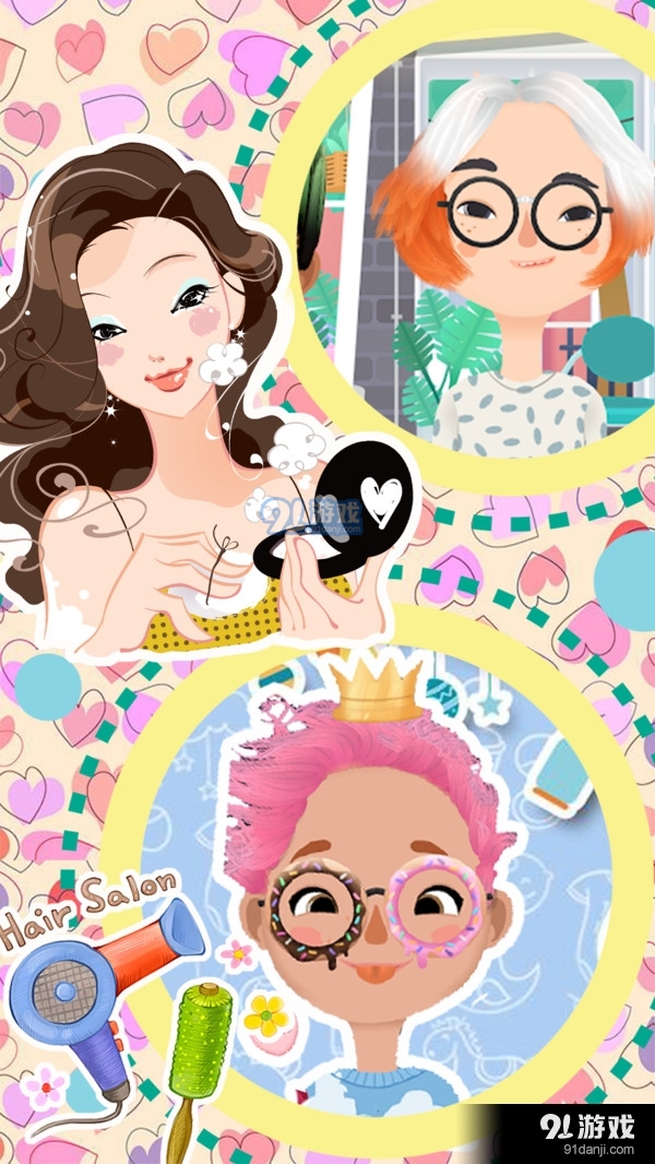 托卡理发v1.11截图2