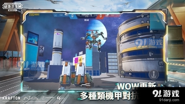 地铁逃生在线入口v1.19.253截图3