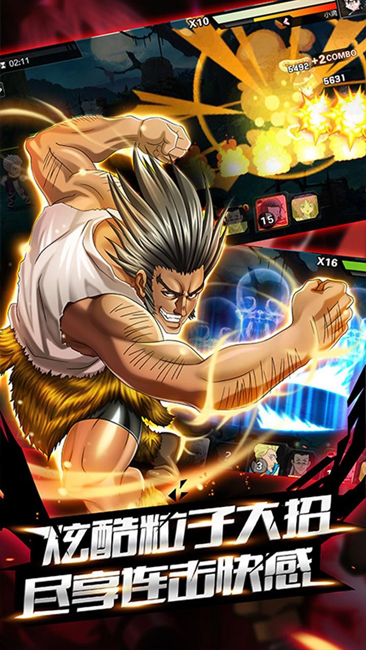 魔晶猎人手游v1.7.7截图2