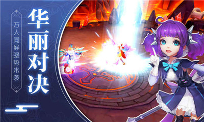 苍蓝幻想曲v2.10截图1