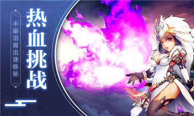 苍蓝幻想曲v2.10截图2