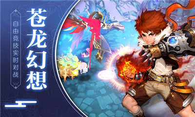 苍蓝幻想曲v2.10截图3