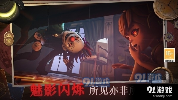 恐怖躲猫猫4正式版v1.0.4截图2