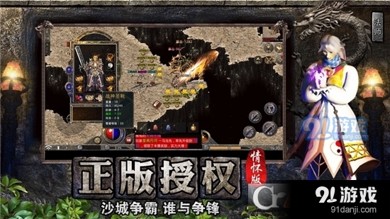 风林帝王火龙v4.3.7截图4