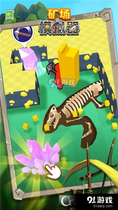 矿场模拟器手游v1.0.4截图4