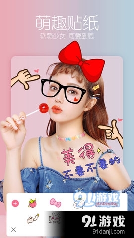 相片处理Appv3.8.11截图2