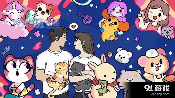 爱的旅程v1.7截图1