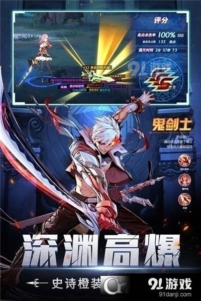 神陵武装安盗版v2.10截图2