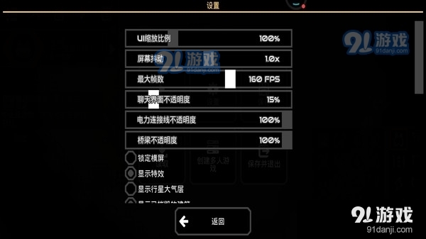 躺平发育v7-official-139截图1
