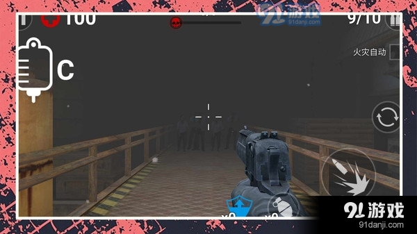 小黄打僵尸v1.1.3截图1