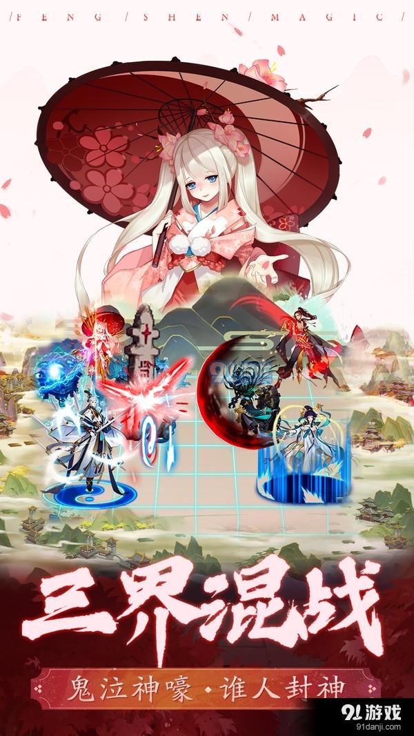 阿修罗之眼v1.3.6截图2