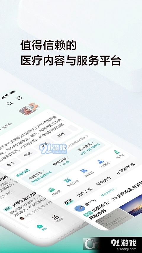 小荷(小荷健康)买药v5.10.5截图3