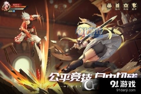 神陵武装v2.10截图2