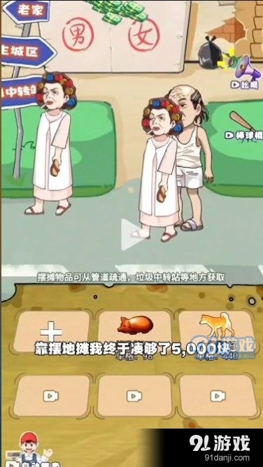 我的养家日记手机版v1.6截图2