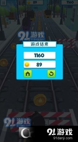 跑酷小能手v2.1.4截图2