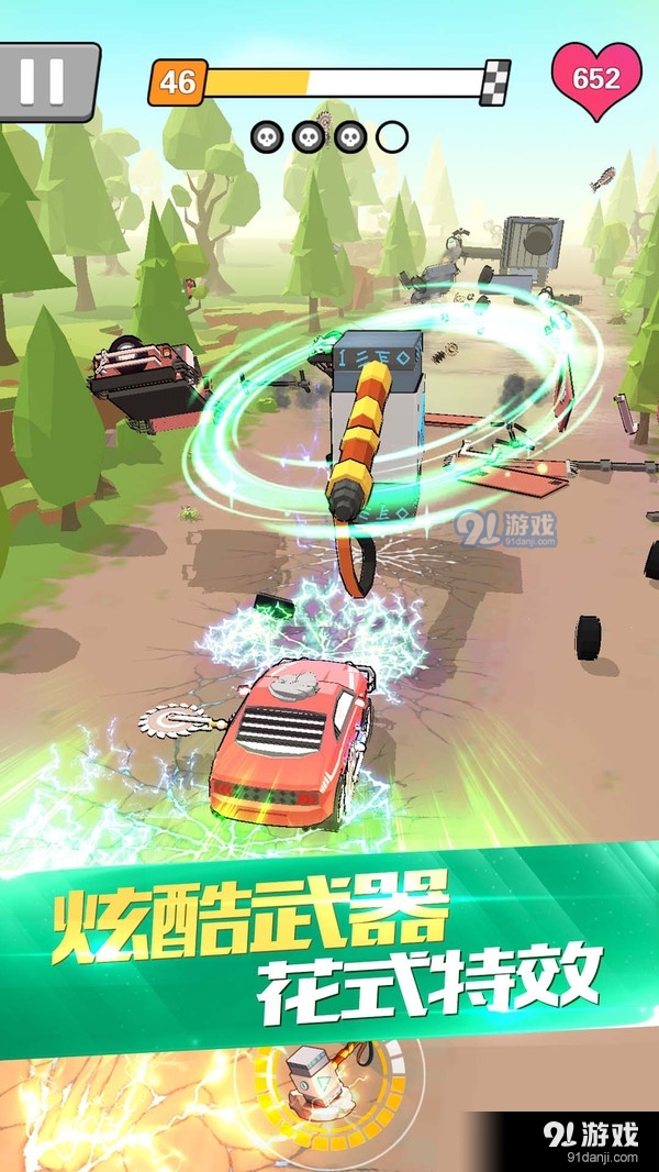 热血飞车v1.3.6截图2