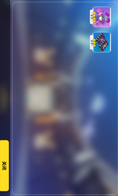 崩坏3抽卡模拟器v1.0.6截图2